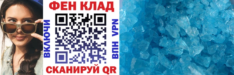 где продают   Лянтор  АМФЕТАМИН VHQ 