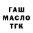 Дистиллят ТГК Wax mrMiBlack