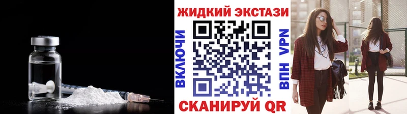 БУТИРАТ GHB даркнет сайт mega как зайти Лянтор