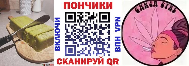даркнет сайт  Лянтор  Canna-Cookies конопля 
