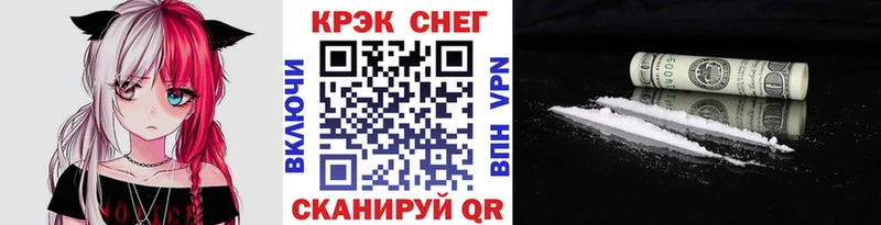 KRAKEN Лянтор КОКАИН 99%
