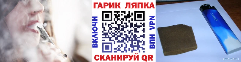 дарнет шоп  Лянтор  ГАШИШ 40% ТГК 