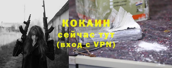 кокаин VHQ Алзамай