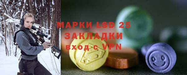 MESCALINE Армянск