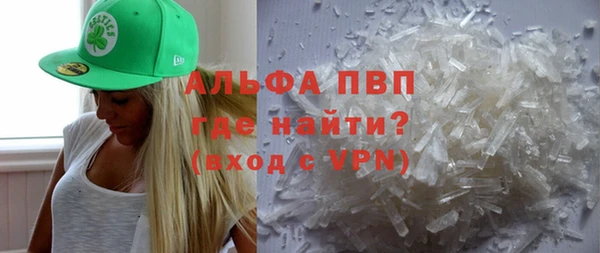 амфетамин Арсеньев