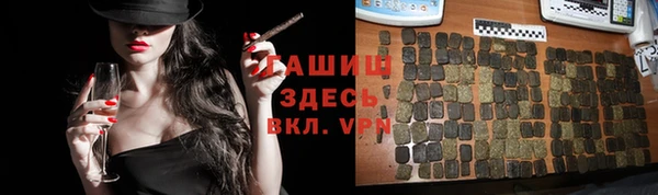 MESCALINE Армянск