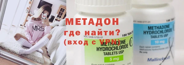 амфетамин Арсеньев