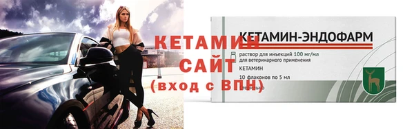 MESCALINE Армянск