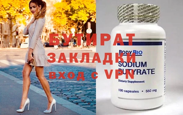 МДПВ Инта