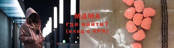амфетамин Арсеньев