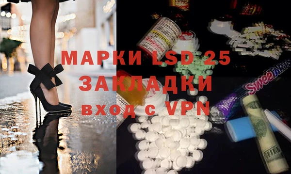 мет Инсар