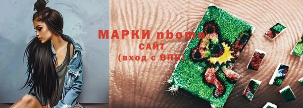PSILOCYBIN Алексеевка