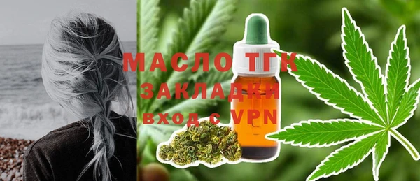 амфетамин Арсеньев