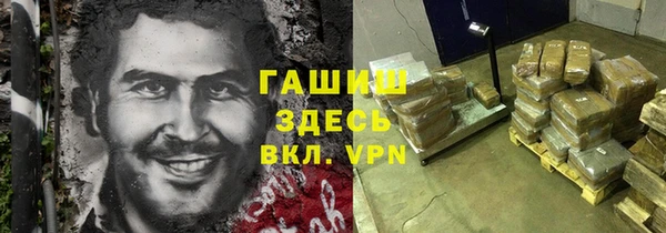 MESCALINE Армянск