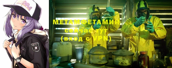амфетамин Алексин