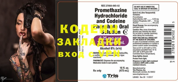 MESCALINE Армянск