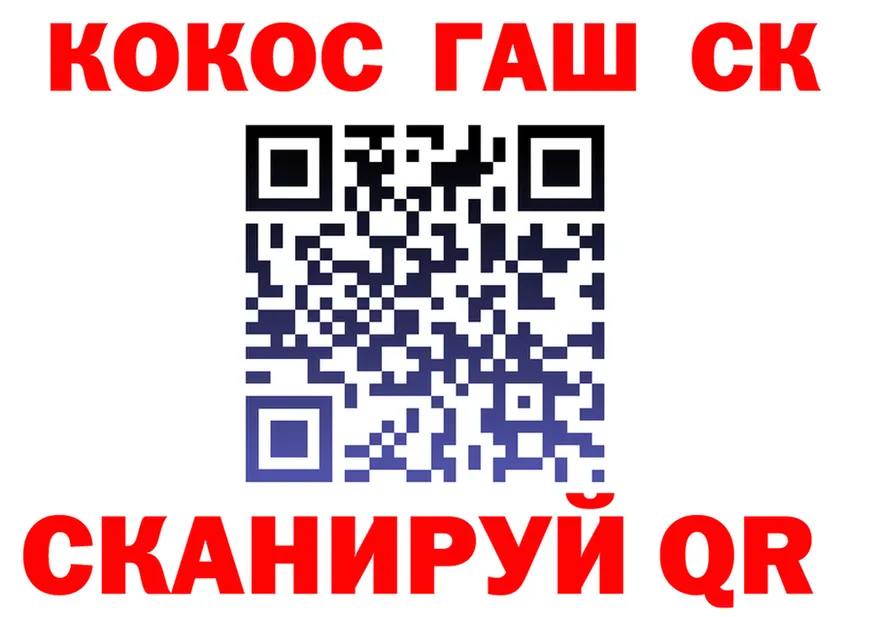 Альфа ПВП Соль зеркало площадка мега Лянтор