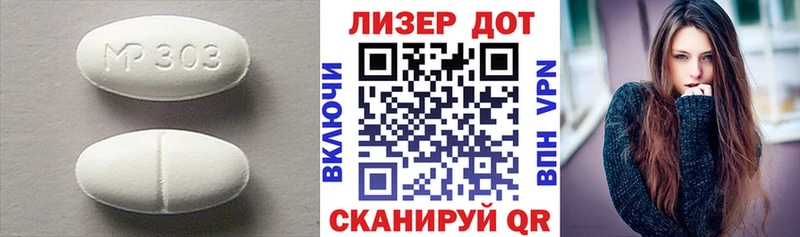 Лсд 25 экстази кислота  Лянтор 