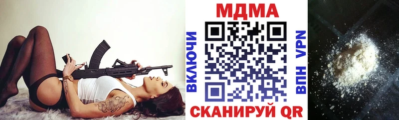 где купить наркоту  Лянтор  МДМА crystal 