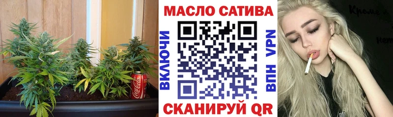 ТГК гашишное масло  купить   Лянтор 